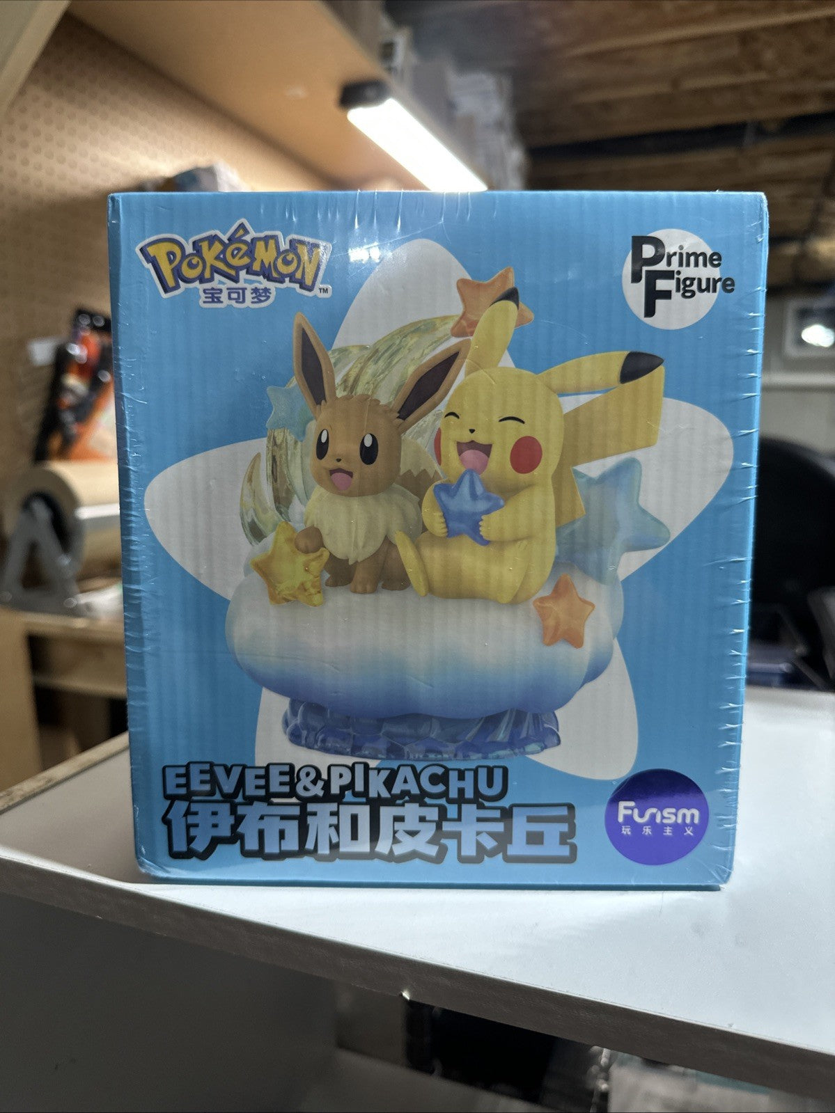 Pikachu Eeveei Furism Figure Prime Collection