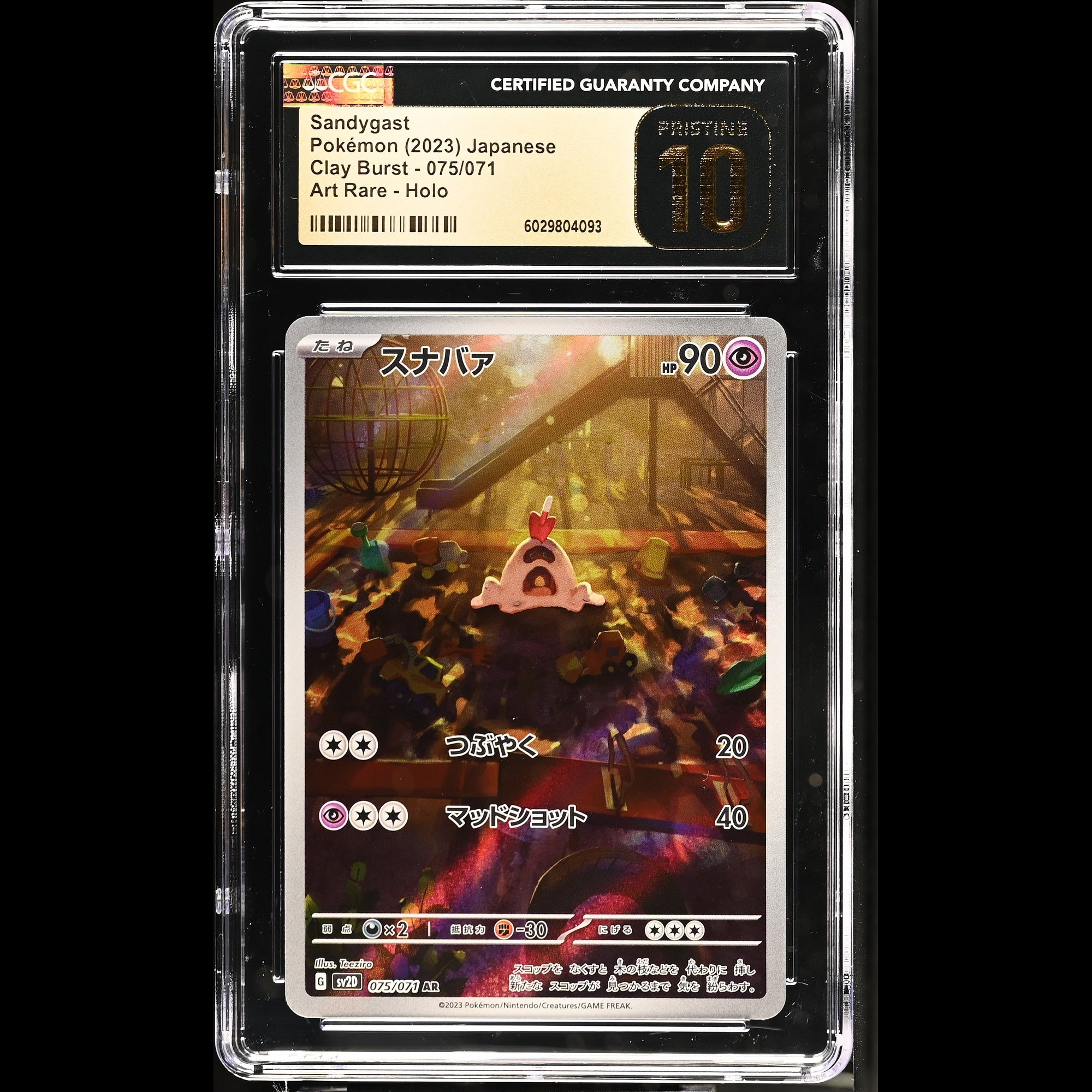 Sandygast - Slab Front